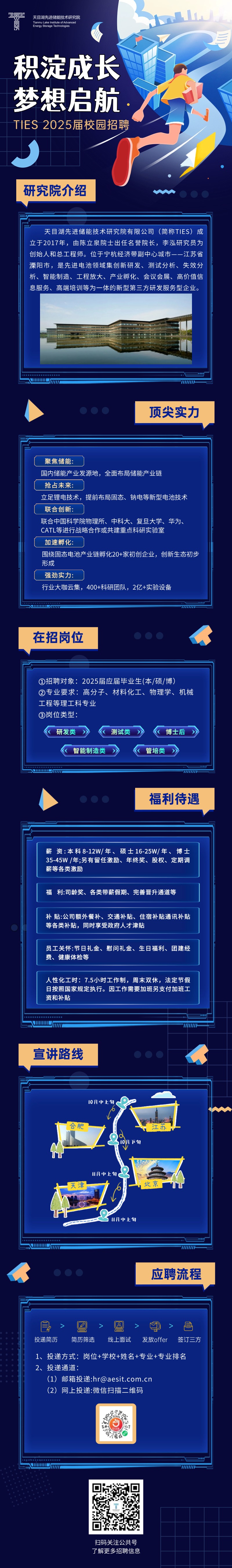 微信图片_20240926153546